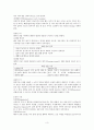 분만실 정상분만(NSVD) case study 5페이지