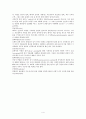 분만실 정상분만(NSVD) case study 6페이지