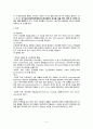 성인간호학 간경화(Liver cirrosis) case study 간호과정 7페이지