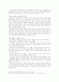 문제중심 가족치료와 해결중심 가족치료 9페이지