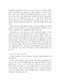 82년생 김지영을 읽고 난 후 독후감 입니다. 4페이지