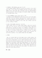 [아동미술교육] 아동미술교육의 역사에 대해 기술하고,  대표적인 아동미술교육가가 제시한 아동미술 발달단계에 대해 기술하시오 (아동미술교육) 5페이지