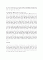 [부모면담] 부모 면담시 효율적이고 바람직한 관계형성에 대한 기법에 대해서 서술하고 부모면담시 준비사항에 대해 제시하시오 [부모면담] 6페이지