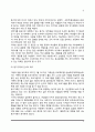 동거와 동거가족의 유형과 태도, 외국(일본, 중국, 미국, 프랑스)의 동거문화 4페이지