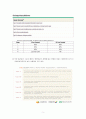 Thymoma(흉선종) 5페이지