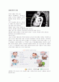 Thymoma(흉선종) 6페이지