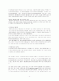 Thymoma(흉선종) 11페이지