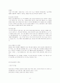 Thymoma(흉선종) 13페이지