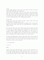 Thymoma(흉선종) 14페이지