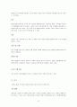 Thymoma(흉선종) 15페이지