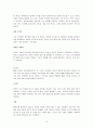Thymoma(흉선종) 16페이지