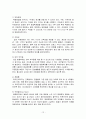 결핵 - 걸핵이란, 진단 및 치료, 치료 경과 및 치료종료 판정 12페이지
