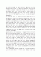 [경영혁신 성공,실패사례연구] 경영혁신의 정의,배경,필요성분석및 경영혁신 기업 성공,실패사례연구및 경영혁신 성공방안제언 8페이지
