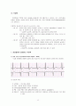 심전도의 이해 15페이지
