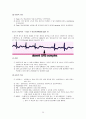 심전도의 이해 30페이지