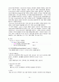 수분 전해질 대사 29페이지