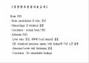 Premature infant 간호사례 15페이지