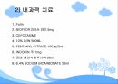 Premature infant 간호사례 16페이지