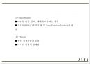 ZARA 자라 성공요인과 브랜드분석및 ZARA 마케팅 4P,STP,SWOT분석및 ZARA 향후전략제안 PPT 16페이지