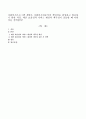 사회복지프로그램 개발은 사회복지전문직의 책임성을 완성하고 입증하기 위한 과정, 예산 효율성과 서비스 대상의 책무성이 충돌할 때 어떤 것을 선택할까? 1페이지