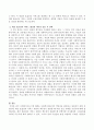 사회복지프로그램 개발은 사회복지전문직의 책임성을 완성하고 입증하기 위한 과정, 예산 효율성과 서비스 대상의 책무성이 충돌할 때 어떤 것을 선택할까? 3페이지