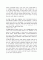 [지구온난화 해결방안] 지구온난화 정의,원인,문제점분석과 지구온난화 피해사례및 대책방안연구와 나의의견정리 14페이지