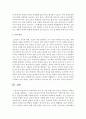[학교사회사업] 학교교육의 목적 중 가장 위협 받고 있다고 생각되는 영역과 그 이유를 설명하고,  그러한 교육목적 달성을 학교사회사업이 어떠한 방식으로 지원할 수 있을지에 대해 6페이지