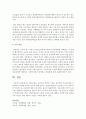 청년수당을 자격조건 선택의 기준을 참조하여 이들에 대한 수당제공이 어떠한 의미를 갖는지 논하시오 [청년수당] 4페이지