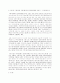 [지역사회복지] 우리나라 1970년대 부터 현재까지의 지역사회복지 역사를 설명하고,  10년 후 우리나라의 지역사회복지가 어떻게 변화될 것인지에 대해 본인의 의견을 작성하시오 4페이지