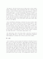 [지역사회복지] 우리나라 1970년대 부터 현재까지의 지역사회복지 역사를 설명하고,  10년 후 우리나라의 지역사회복지가 어떻게 변화될 것인지에 대해 본인의 의견을 작성하시오 5페이지