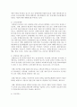 [장애인복지] 선진국의 장애인복지에 대해 조사하고 우리나라의 장애인복지와 비교하여 기술하시오 [장애인] 6페이지