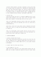 [장애인복지] 선진국의 장애인복지에 대해 조사하고 우리나라의 장애인복지와 비교하여 기술하시오 [장애인] 7페이지