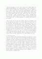 [가족치료] 가족치료의 발전과정 중 가족치료의 역사를 서술하고 주요 인물들에 대해 설명하시오 (가족치료) 6페이지