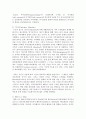[가족치료] 가족치료의 발전과정 중 가족치료의 역사를 서술하고 주요 인물들에 대해 설명하시오 (가족치료) 7페이지