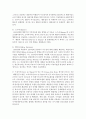 [가족치료] 가족치료의 발전과정 중 가족치료의 역사를 서술하고 주요 인물들에 대해 설명하시오 (가족치료) 8페이지