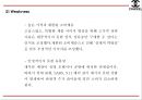 샤넬 CHANEL 기업핵심역량과 샤넬 마케팅 4P,STP,SWOT분석및 샤넬 향후방향제언 PPT 12페이지