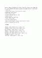 알코올중독의 예방과 치료 9페이지