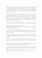 [장애인인권] karel vasak의 관점에 근거하여 장애인 관련 법률을 중심으로 한 장애인인권발달과정을 서술하고 그 대안을 사례를 중심으로 서술하시오 : 인권 4페이지
