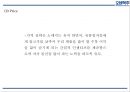 [OB맥주 마케팅PPT] OB맥주 (오비맥주) 기업분석및 마케팅 SWOT,STP,4P전략분석및 OB맥주 향후전략제언 18페이지