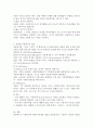(아동복지의 개념) 아동복지 개념을 학자별로 서술하시오 2페이지