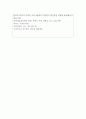문화예술경영학과학업계획서 문화예술경영학과자기소개서 합격학업계획서+면접질문 예술경영대학원학업계획서 문화예술경영학과연구계획서,사이버대학교문화예술경영학과학업계획서 문화예술경영학과지원동기 4페이지