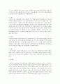 [평생교육방법론] 액션러닝을 적용하기에 적절한 주제를 선정하여 전개과정을 설계하세요. 체계적 액션러닝의 절차에 따라 구체적인 실천방안이 도출될 수 있도록 서술하세요 - 액션러닝 5페이지