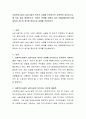 사회복지시설이 님비시설로 여겨진 사례를 인터넷으로 검색하여 정리하시고, 왜 이런 일이 발생하는지, 이러한 문제를 어떻게 개선 (해결)해야하는지에 대하여 자신의 생각을 중심으로 과제를 작성 2페이지
