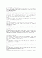 아동복지 행정은 그 아동을 대상으로 하기 때문에 아동의 권리와 아동에 대한 인간으로서의 존엄성을 보장해야 하는 것이 전제이다. 아동복지 실천방법의 행정에 대해 작성하여 제출하시오 2페이지