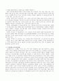 [사회과학] 고령 친화적 도시가 되기 위한 일반적인 조건들에 대해서 제시하고 발전방향에 대해 논하시오. 3페이지