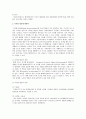 멀티미디어 콘텐츠의 개념과 종류를 정리하고 디지털 방송에 대하여 요약 하십시오 2페이지