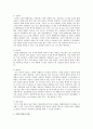 멀티미디어 콘텐츠의 개념과 종류를 정리하고 디지털 방송에 대하여 요약 하십시오 4페이지