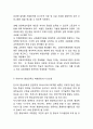 [평생교육 활성화방안] 평생교육 정의,발전과정,필요성연구및 평생교육 주요내용과 정책분석및 해외사례연구와 평생교육 활성화방안 제언및 나의의견정리 16페이지