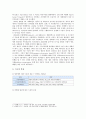 [드론 사례] 드론의 핵심기술, 현황, 드론 활용 사례 분석 - 드론 사례 2페이지