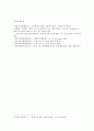 [로봇세 찬반] 로봇세 개요, 찬성과 반대의견, 로봇세 향후 과제 분석 - 로봇세 찬성, 로봇세 반대의견 5페이지